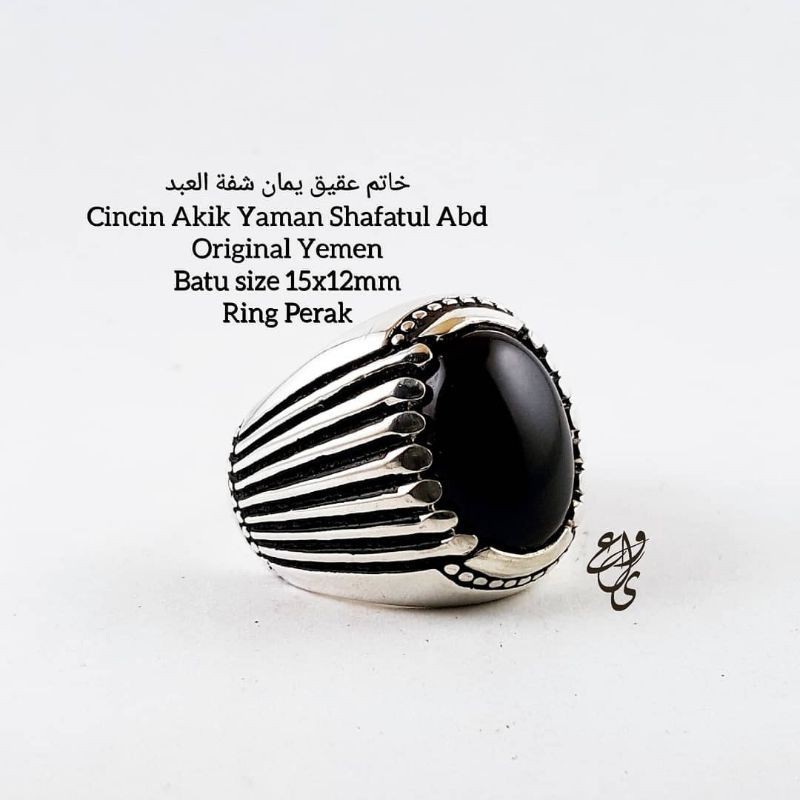 CINCIN AKIK YAMAN SHAFATUL ABD ORIGINAL YEMEN