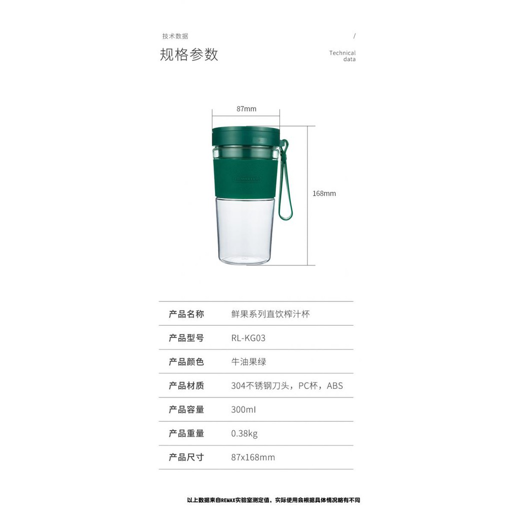 REMAX RL-KG03 Life Botol Minum Blender Buah Portable Juicer Cup 300ml