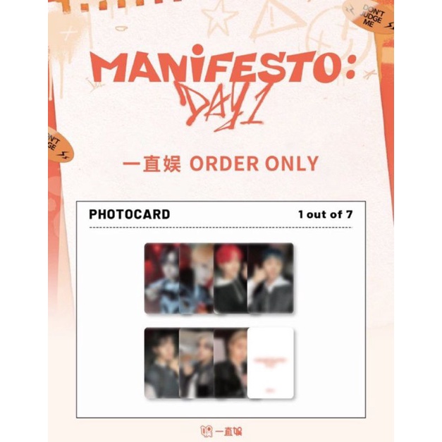 [PO] PC BENEFIT YZY ENHYPEN MDO
