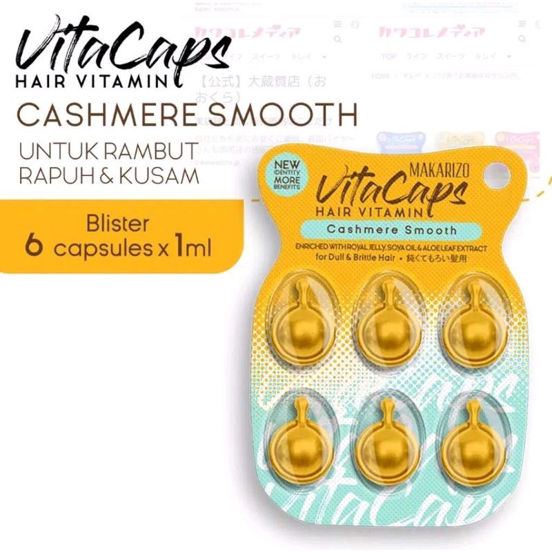 Makarizo Vitacaps Hair Vitamin 6 Capsules | Vita Caps Long &amp; Strong | Cashmere Smooth | Prismatic Shine