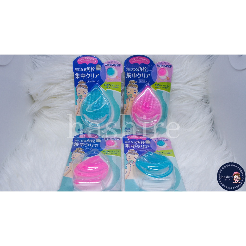 Sikat Pembersih wajah Silikon - Sikat Pembersih Komedo Silikon/Silicone Facial Cleansing PAD (READY)