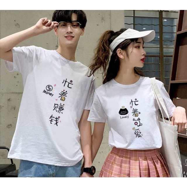 MYSTIQUE.ID-BAJU KAOS COUPLE MONEY&amp;LOVELY T-SHIRT LUCU DAN AESTHETIC