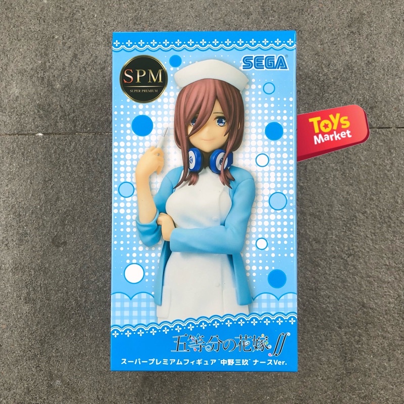 SEGA SPM Figure Anime Gotoubun no Hanayome - Miku Nakano Nurse Ver