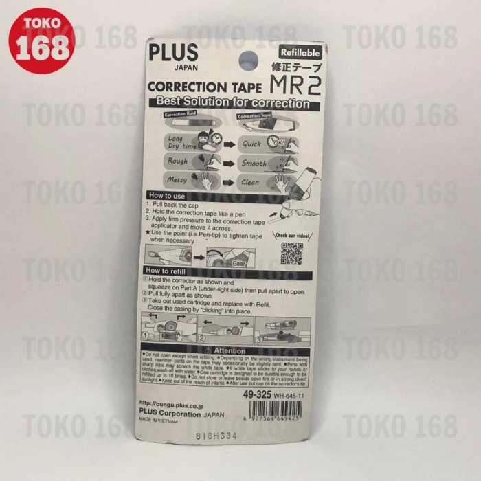 

PLUS WHIPER MR2 Correction Tape / Tipex Kertas WH-645-11 (SET)