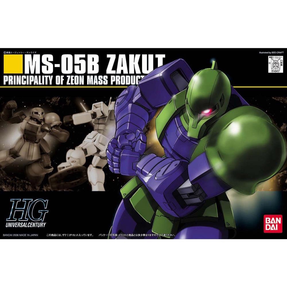 Gundam HGUC 064 MS-05B Zaku I 43417