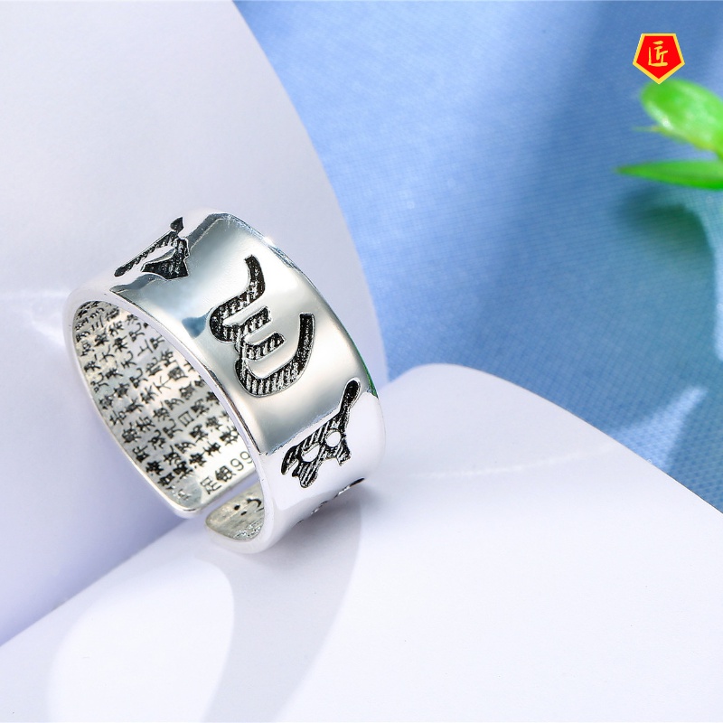 [Ready Stock]Retro Glossy Proverbs Heart Sutra Silver Ring