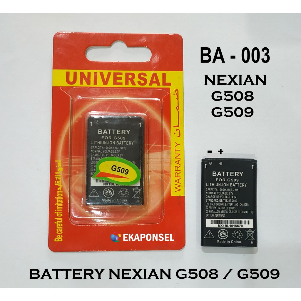 BATTERY NEXIAN G508 G509