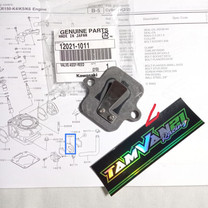 VALVE MEMBRAN ASSY NINJA RR OLD ZX KGP