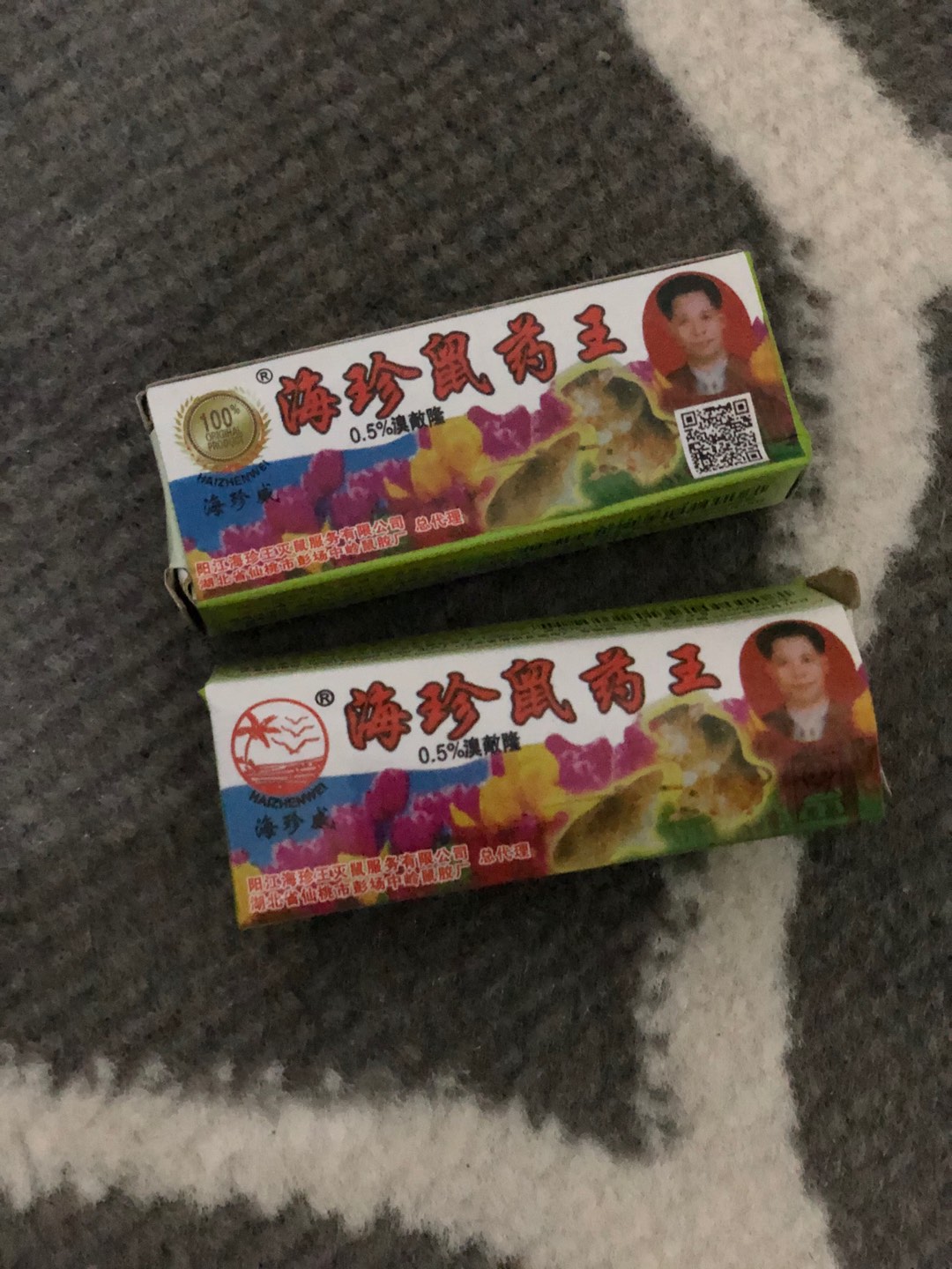 Racun Tikus Mao Wang Cair Pembasmi Obat Tikus Ampuh Original Perangkap Pengusir Jebakan Tikus