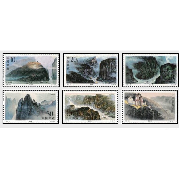 

Perangko Filateli A2-90 China 1994 Gorges of Yangtse River