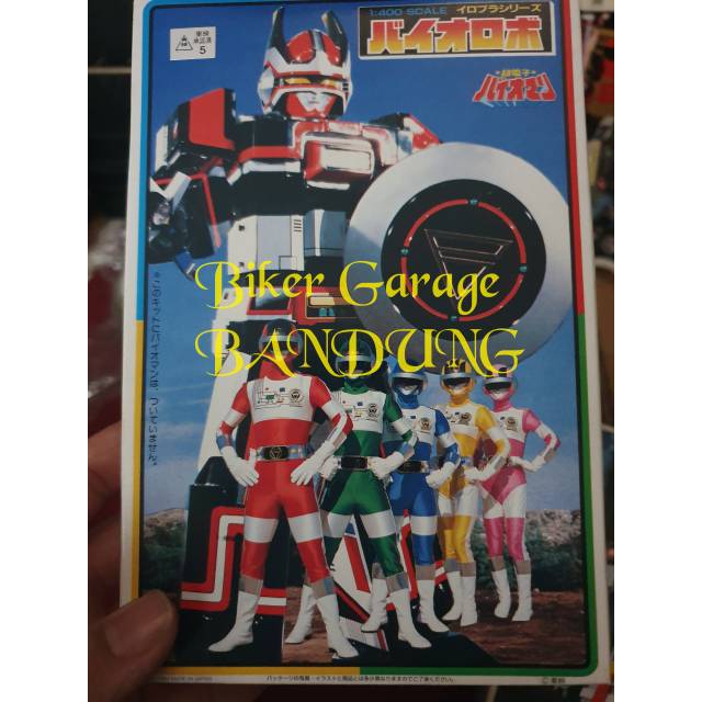 Figure mokit sentai bioman vintage jadul