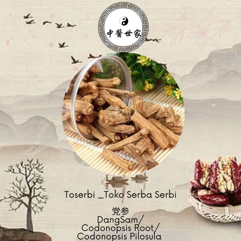 

50gr 黨參 Dang Shen DangSam Radix Codonopsis