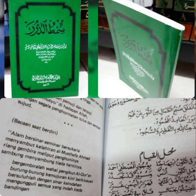 TERJEMAH Maulid SIMTUDDUROR Tanggung/ simtu duror