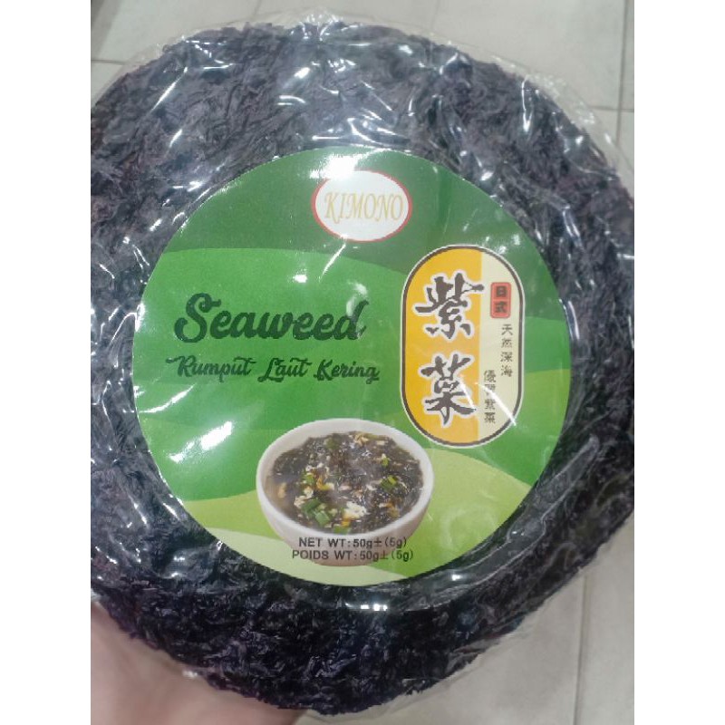 

SEAWEED/ RUMPUT LAUT 50g
