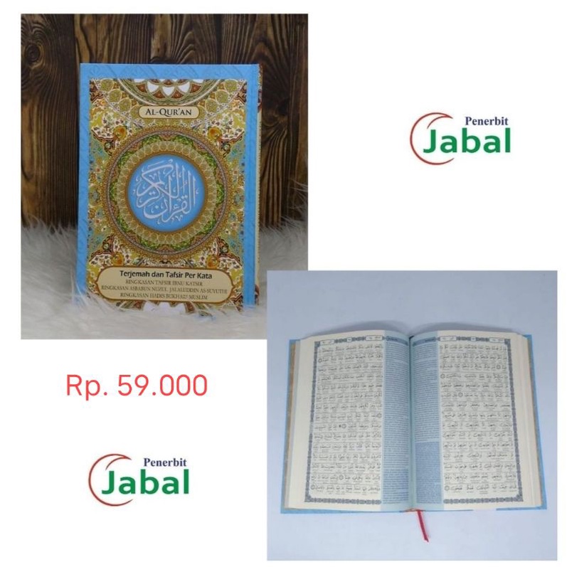 al quran terjemah tafsir perkata