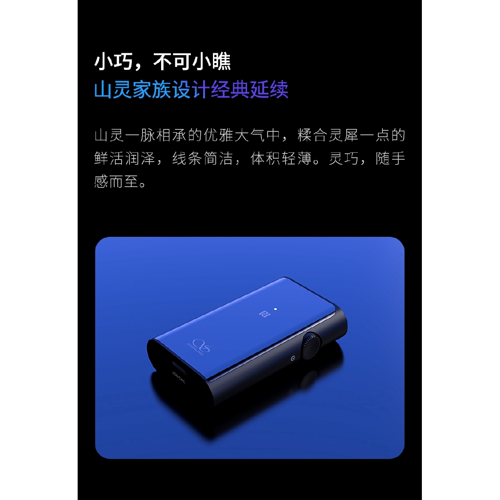 Shanling up4 amp hifi audio decoder integrated machine LDAC receiver Headphone Amplifier