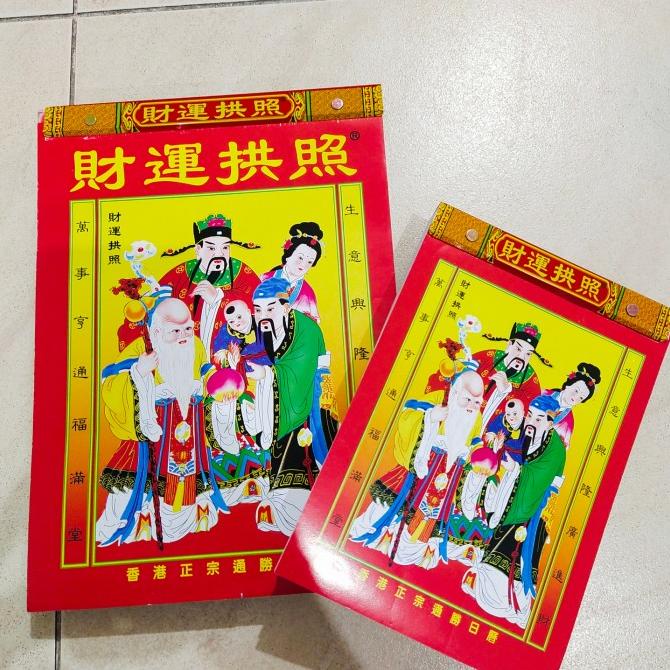

~@~@~@~@] Kalender Cina San Xing 2022 / Kalender Harian Chinese bahasa mandarin