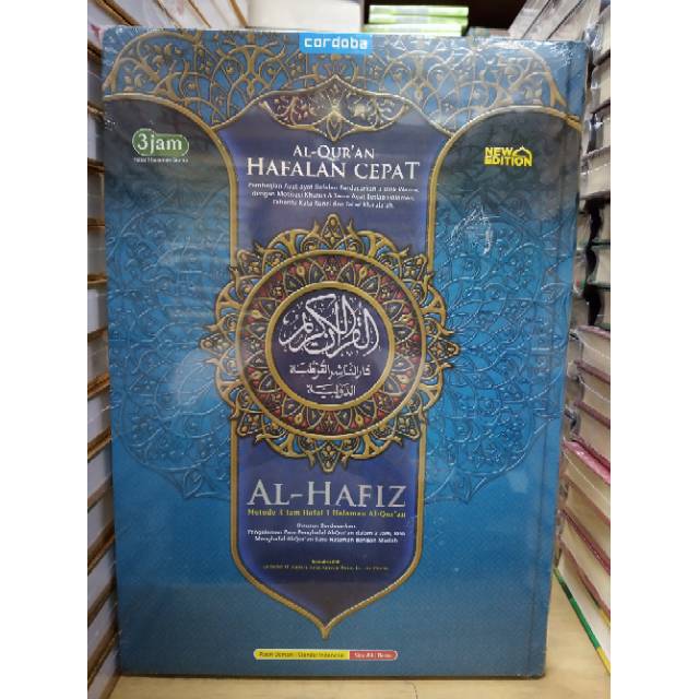 AL-QURAN AL HUFAZ A4 HAFALAN MUDAH