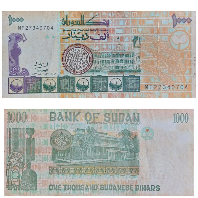 Uang Negara Sudan 1000 Dinar Kondisi AXF Utuh Dijamin Original 100%
