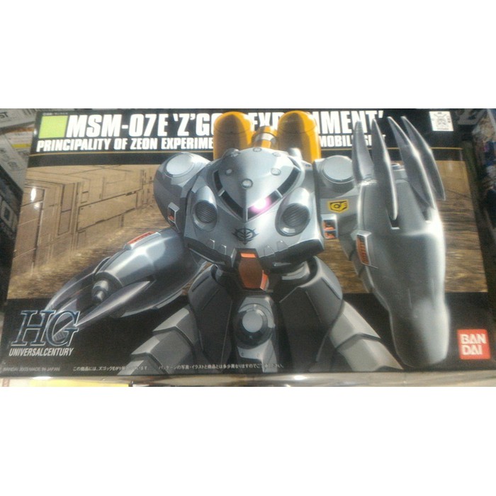 HG / HGUC MSM-07E Zgok experiment