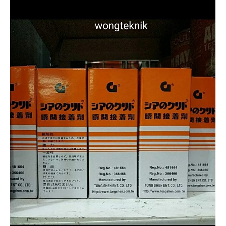 

Lem G ORIGINAL 100% ASLI LEM KOREA