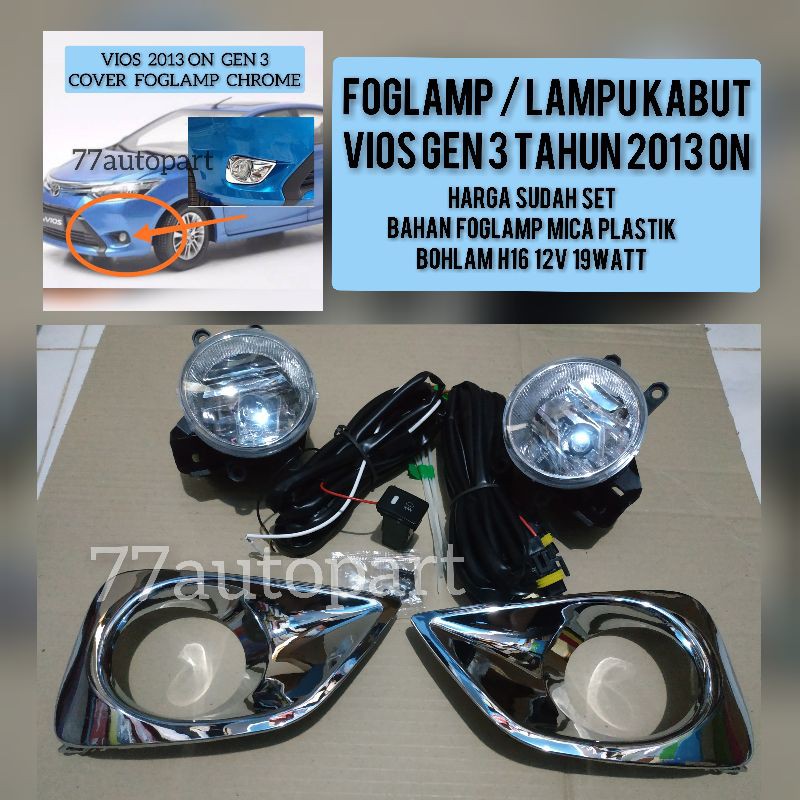 Lampu kabut foglamp vios 2013 keatas gen 3 cover chrome