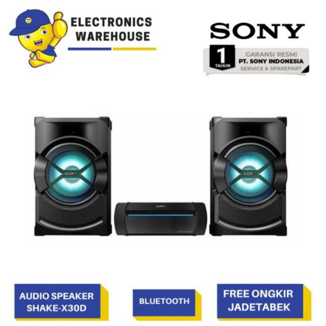 SONY HOME AUDIO SPEAKER SHAKE-X30 SHAKEX30 SHAKEX30D SHAKE-X30D | Sony SHAKE-X30D