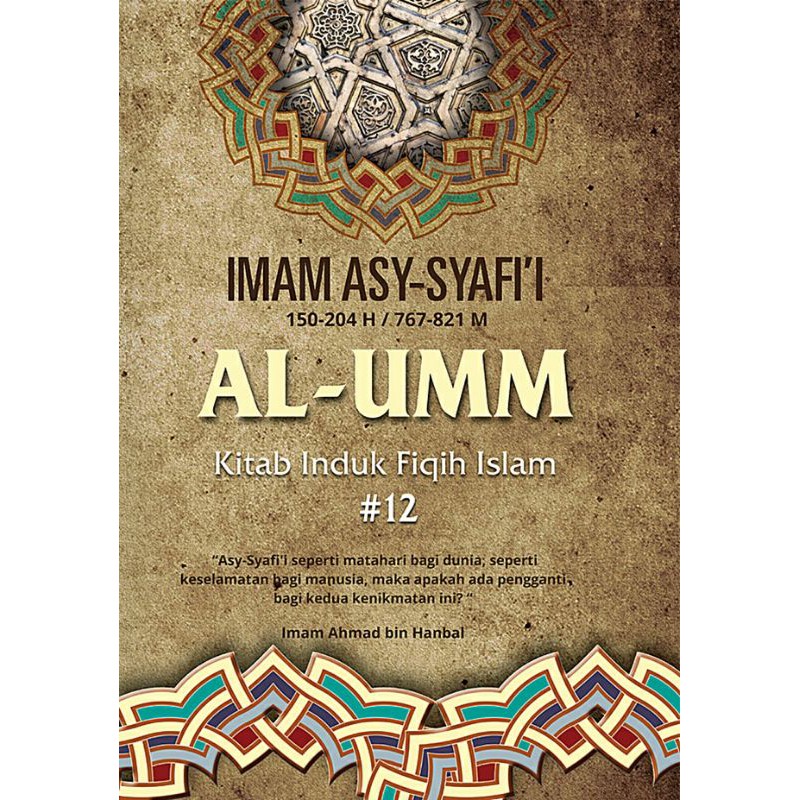 Al - Umm 12 - Imam Asy Syafi'i