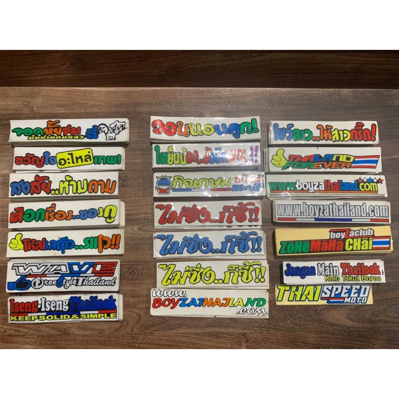 

stiker thailook harga perpcs