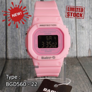 jam baby g pink