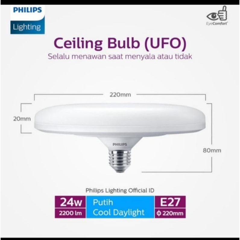 Philips ufo 24w led 24 watt