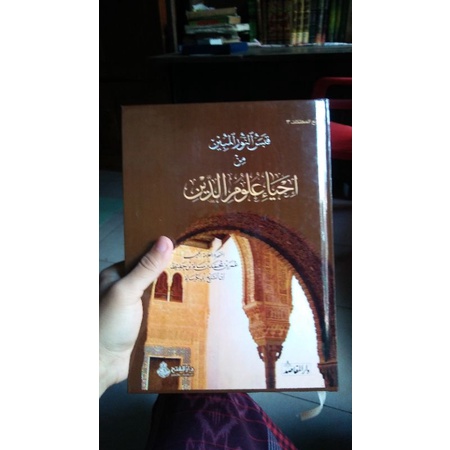 Qobasun Nuril Mubin Habib Umar bin Hafidz Kitab Habaib Manaqib Habib Kitab Habib Manaqib Habib