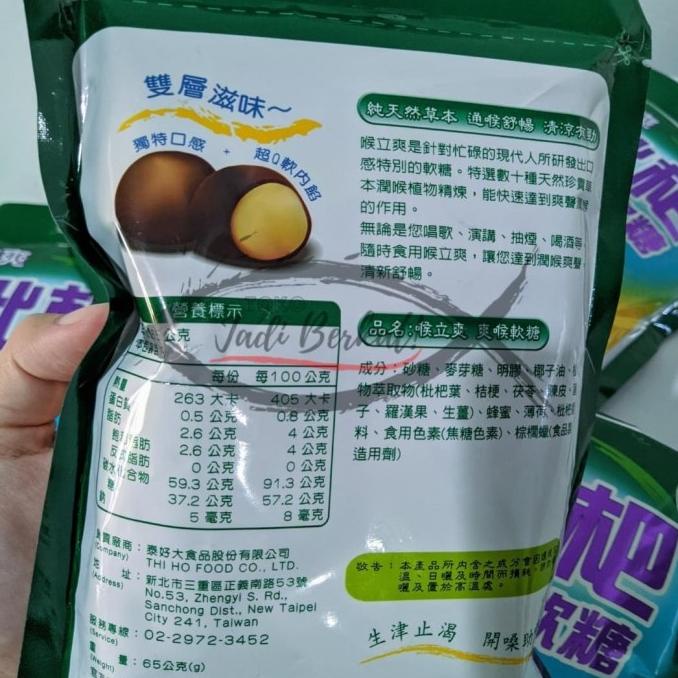 Permen Pei Pa Koa Obat Batuk Cap Ibu Anak Taiwan