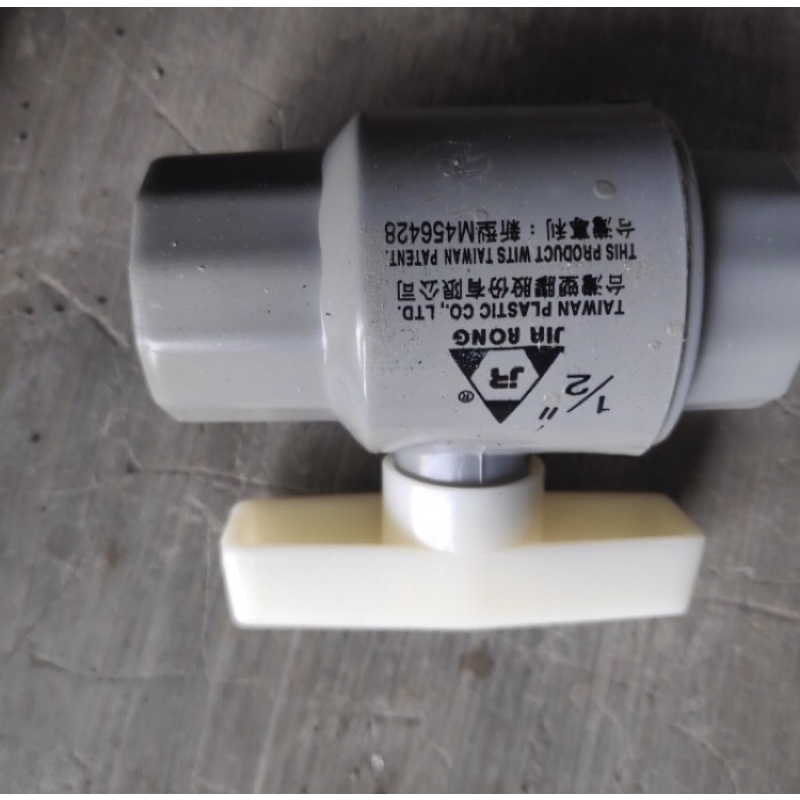 Stop Kran / Ball Valve Jiarong 1/2