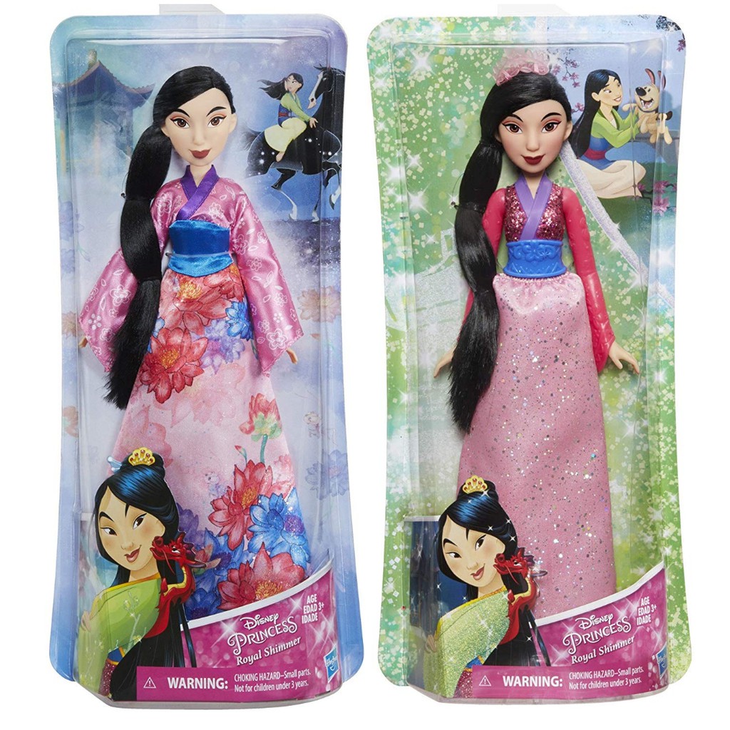 disney princess royal shimmer hasbro