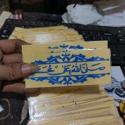 stiker cutting sholawat bus haryanto stiker motor mobil