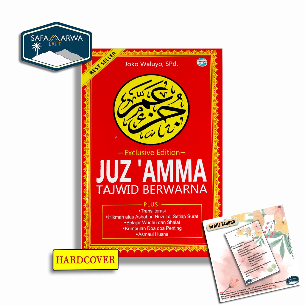 BUKU JUZ AMMA -JUZ AMMA TAJWID (HARDCOVER & BERWARNA) & BUKU PRAKTIS SHALAT-1