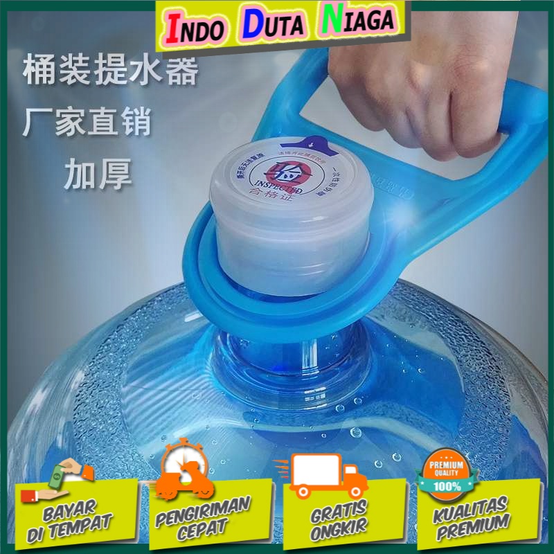 Botella Alat Angkat Galon Air Minum Carrier - DP0127