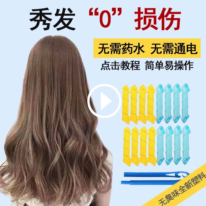 Alat Keriting Rambut Manual / Magic Leverage