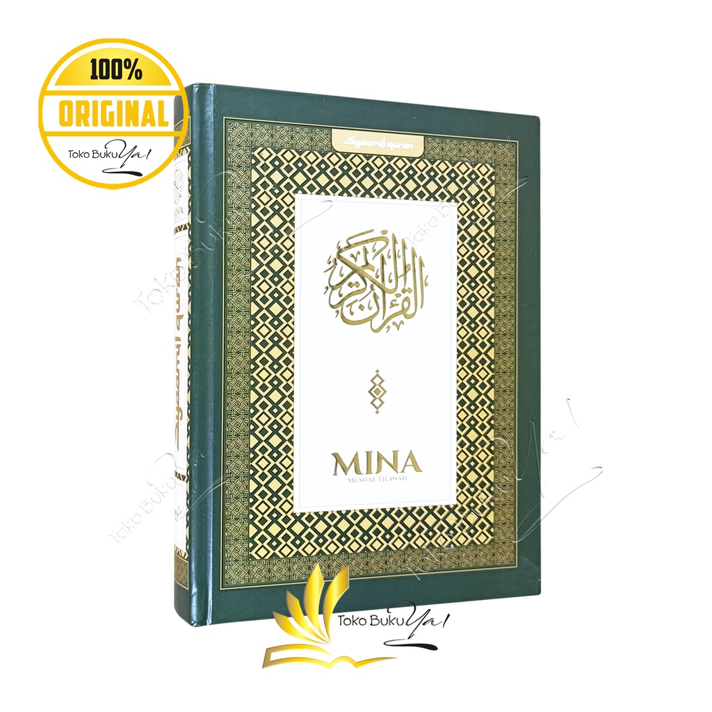 Al Quran Mina A5 HC Non Terjemah Classic - Syaamil Quran
