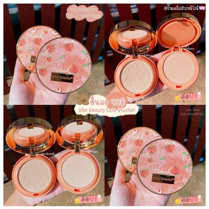 [ ECER ] KISSBEAUTY POWDER 2IN1