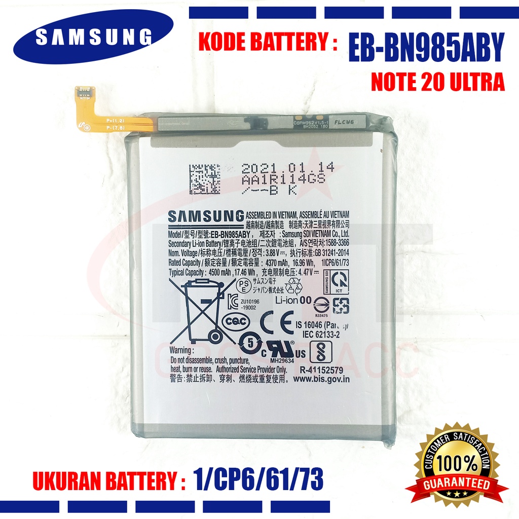 Baterai Battery EB-BN985ABY For Samsung Galaxy Note 20 Ultra 5G