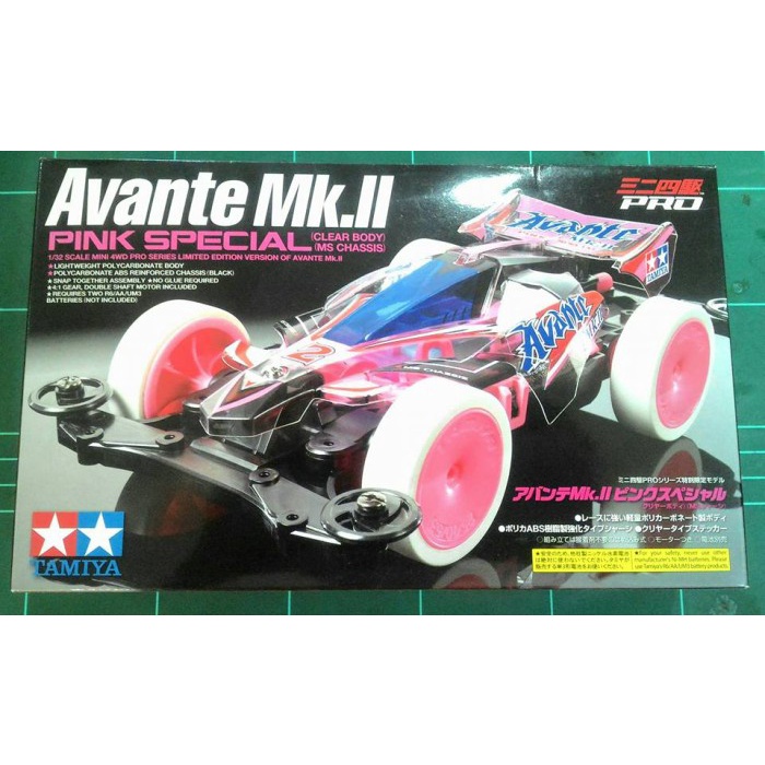 COD Tamiya Avante Mk Ii Pink Special Clear Body Ms Chassis BERKUALITAS
