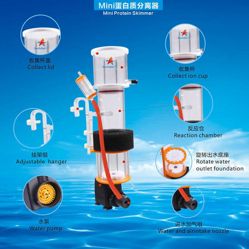 Red Starfish SQ-90 Aquarium Protein Skimmer