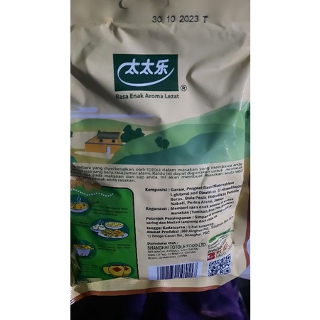

Kaldu jamur/Totole jamur/Kaldu jamur 200gram
