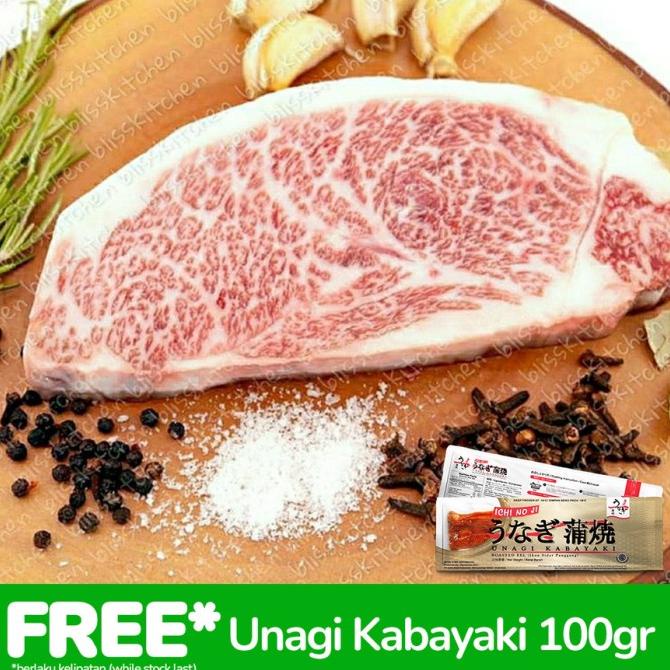 

JAPANESE WAGYU BEEF PICANHA A5 STEAK 200GR DFGH5136