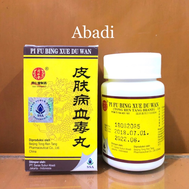 Pi Fu Bing Xue Du Wan - Obat Gatal / Jerawat / Bisul / Kudis / Alergi