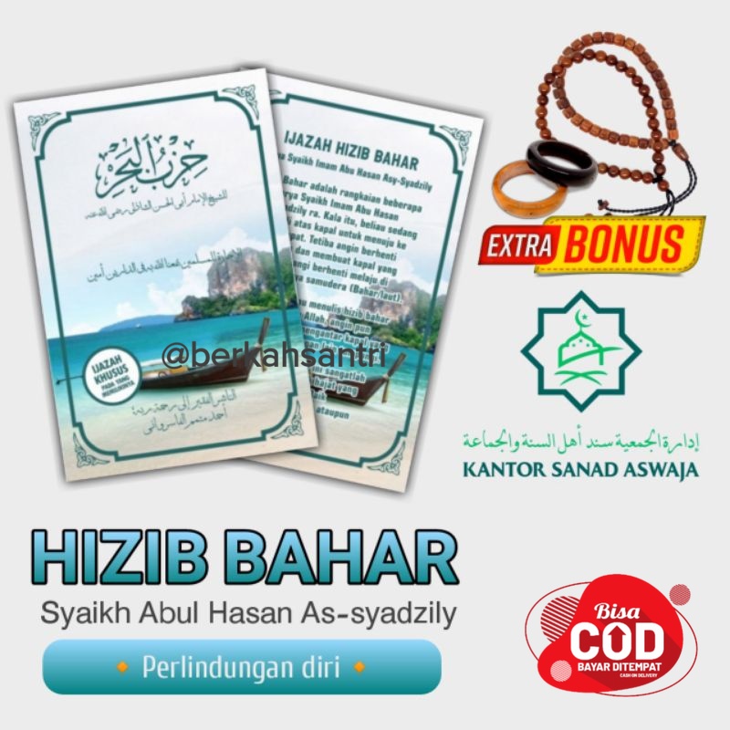 KITAB IJAZAH HIZIB BAHAR UNTUK BENTENG DIRI, KELUARGA, TEMPAT