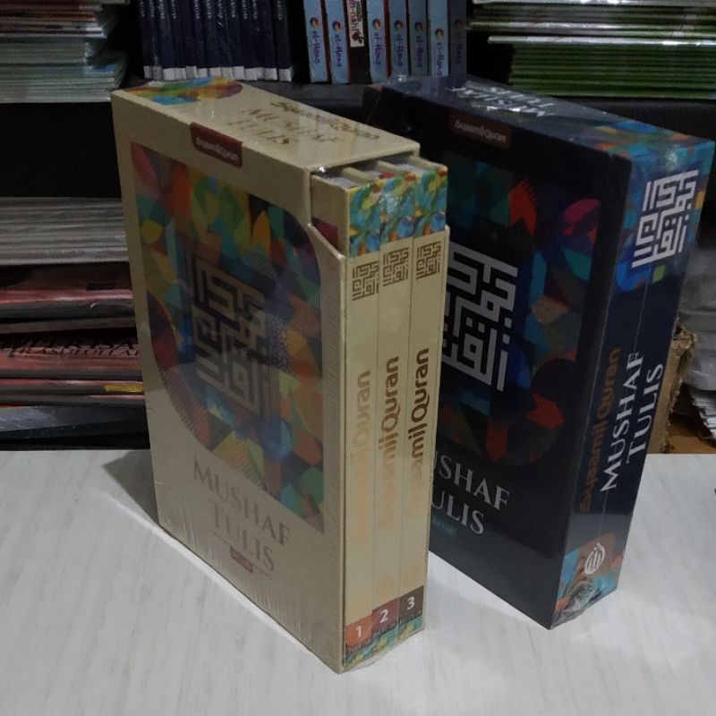 MUSHAF TULIS JUZ 1-30, Syaamil Quran