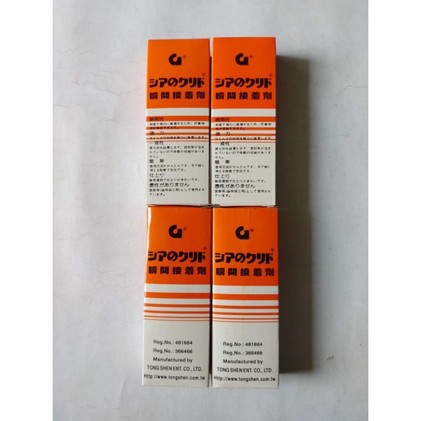 

Lem Korea G Original